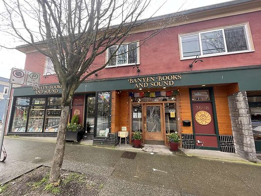 Vancouver - Banyen Books &amp; Sound